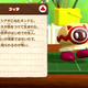 Illustration for article titled Kirbys Claymation Looks Real Enough to Touch
